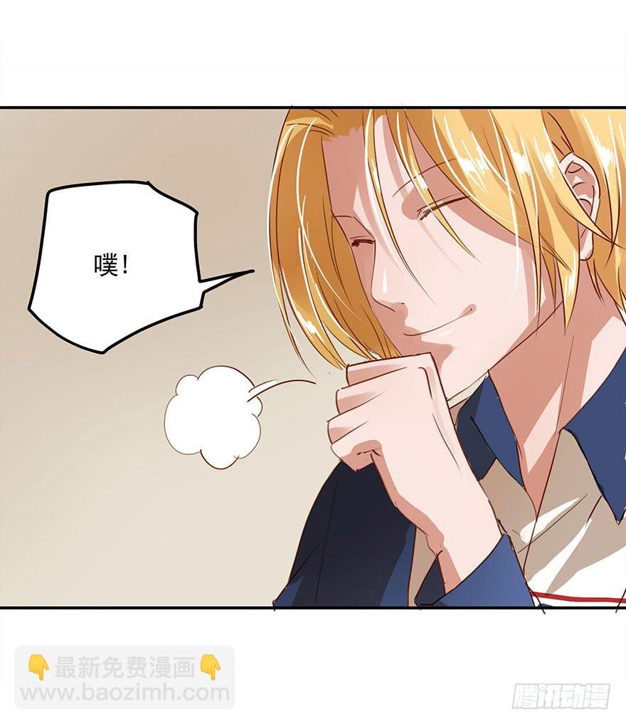 女朋友(1/2)-第27话