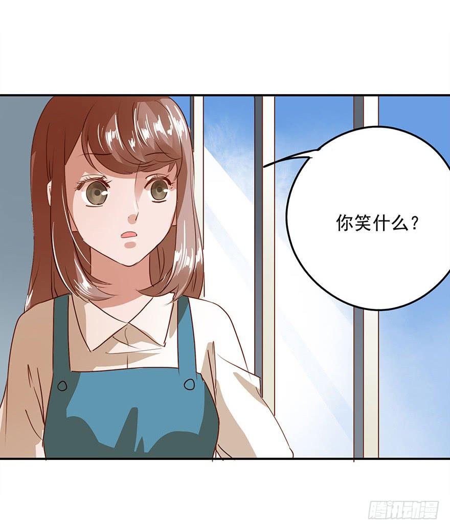 女朋友(1/2)-第27话