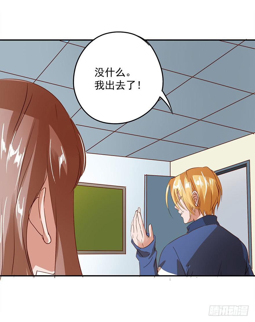 女朋友(1/2)-第27话