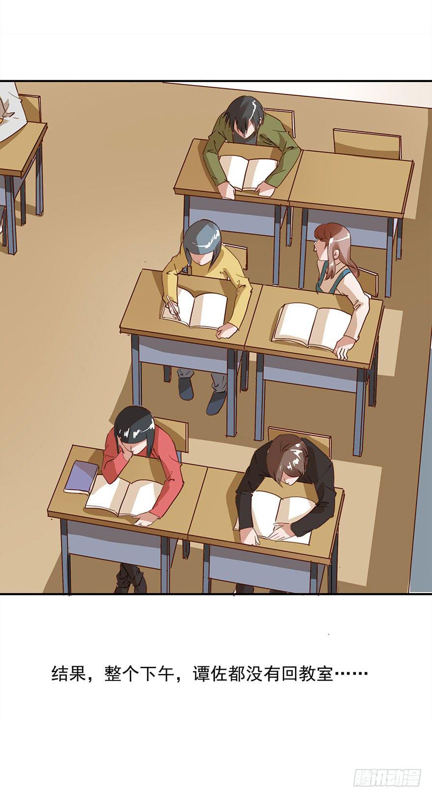 女朋友(1/2)-第27话