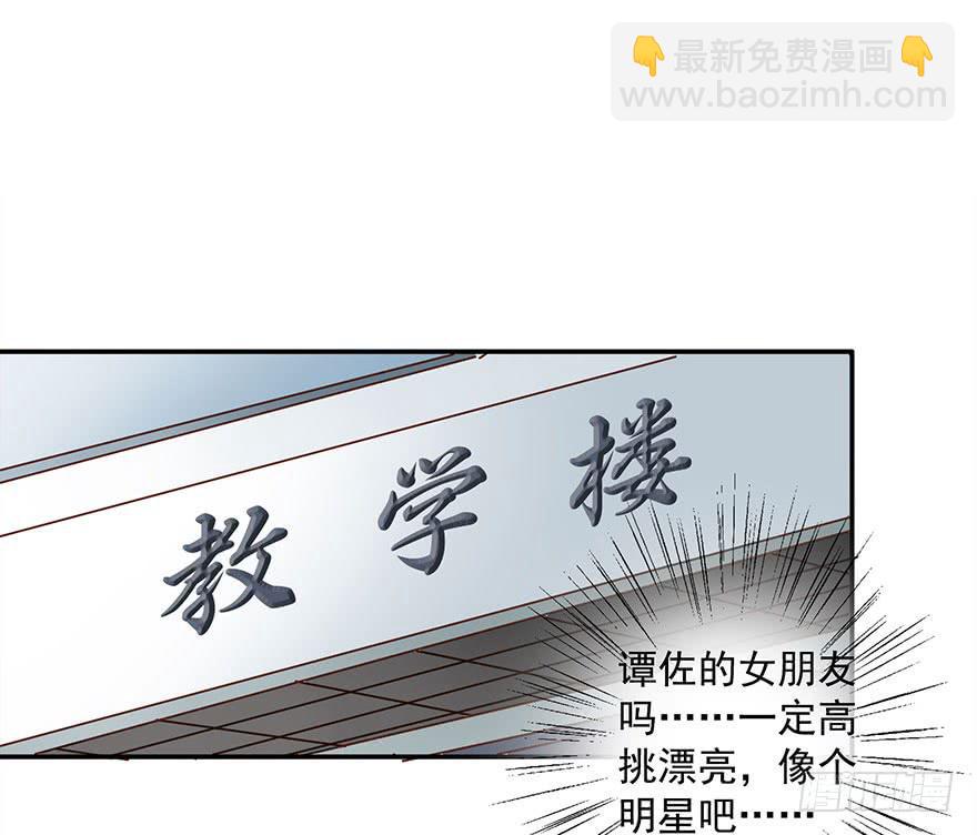 女朋友(1/2)-第27话