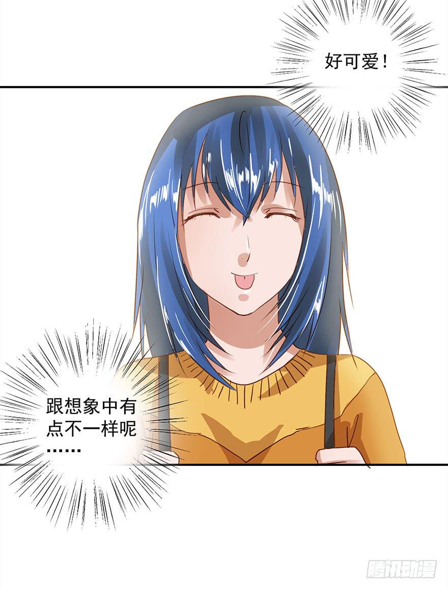 女朋友(1/2)-第27话