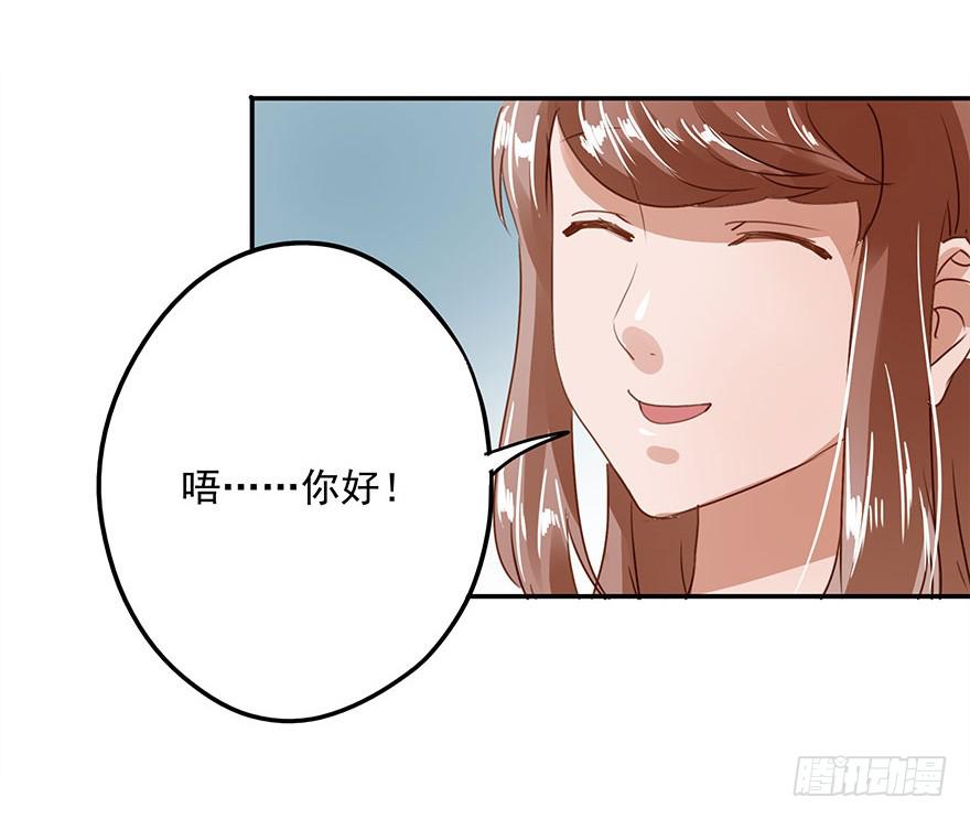 女朋友(1/2)-第27话