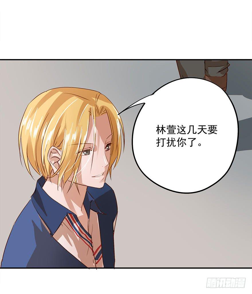 女朋友(1/2)-第27话