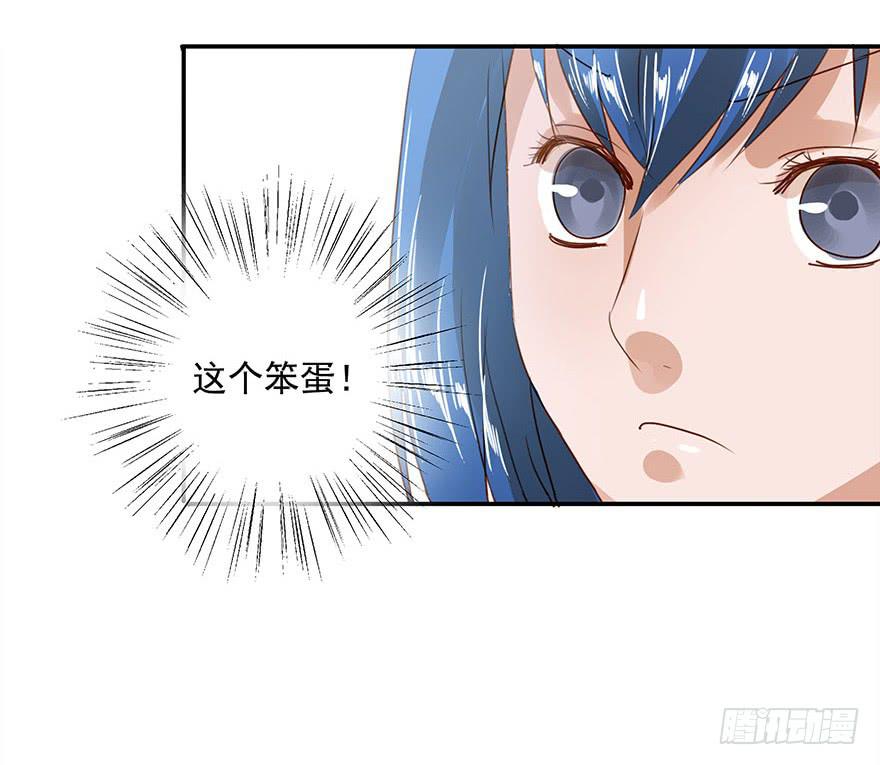 女朋友(1/2)-第27话