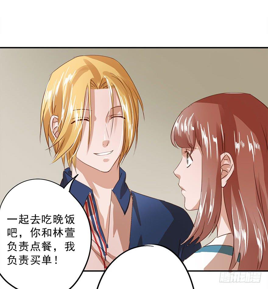 女朋友(1/2)-第27话