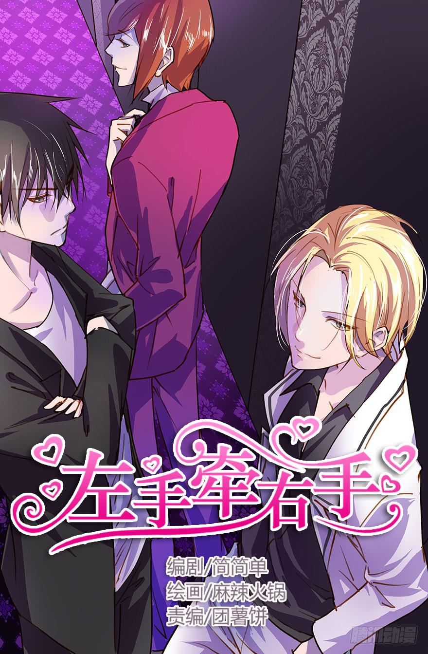 崩塌的原则(1/2)-第29话