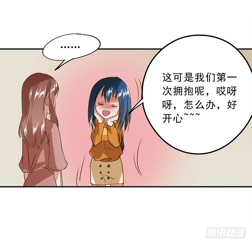 崩塌的原则(1/2)-第29话