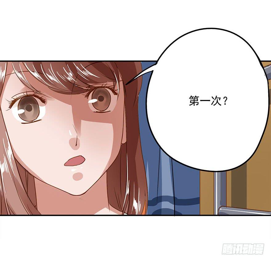 崩塌的原则(1/2)-第29话