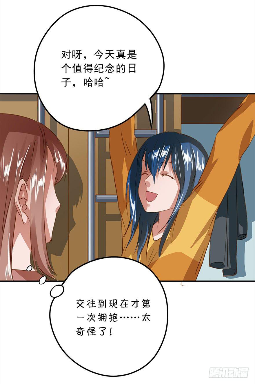 崩塌的原则(1/2)-第29话