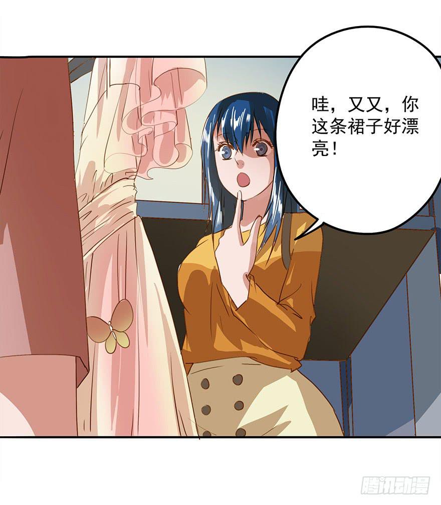 崩塌的原则(1/2)-第29话