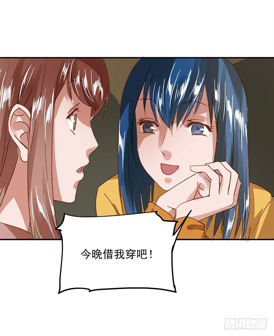 崩塌的原则(1/2)-第29话