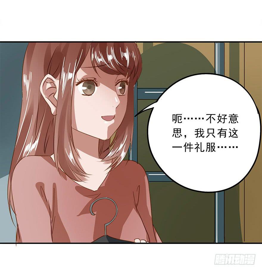 崩塌的原则(1/2)-第29话