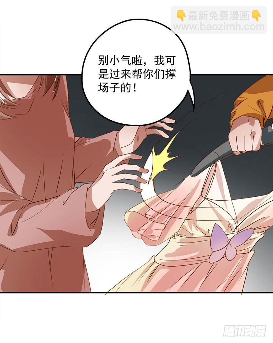 崩塌的原则(1/2)-第29话