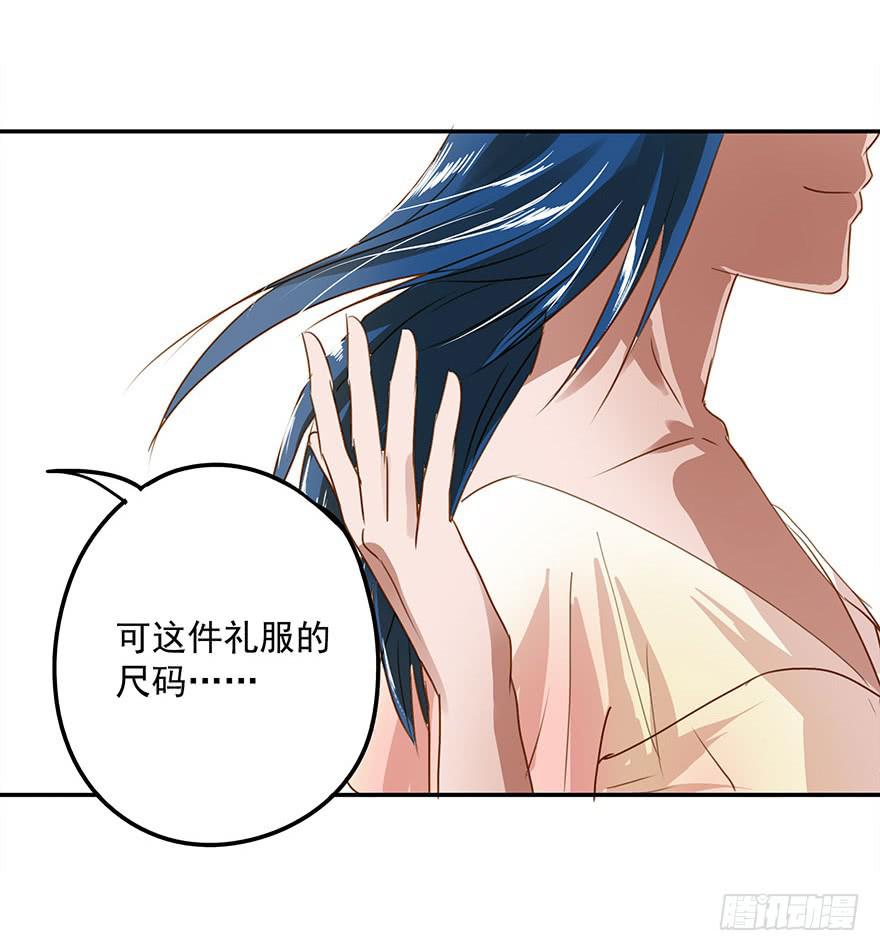 崩塌的原则(1/2)-第29话