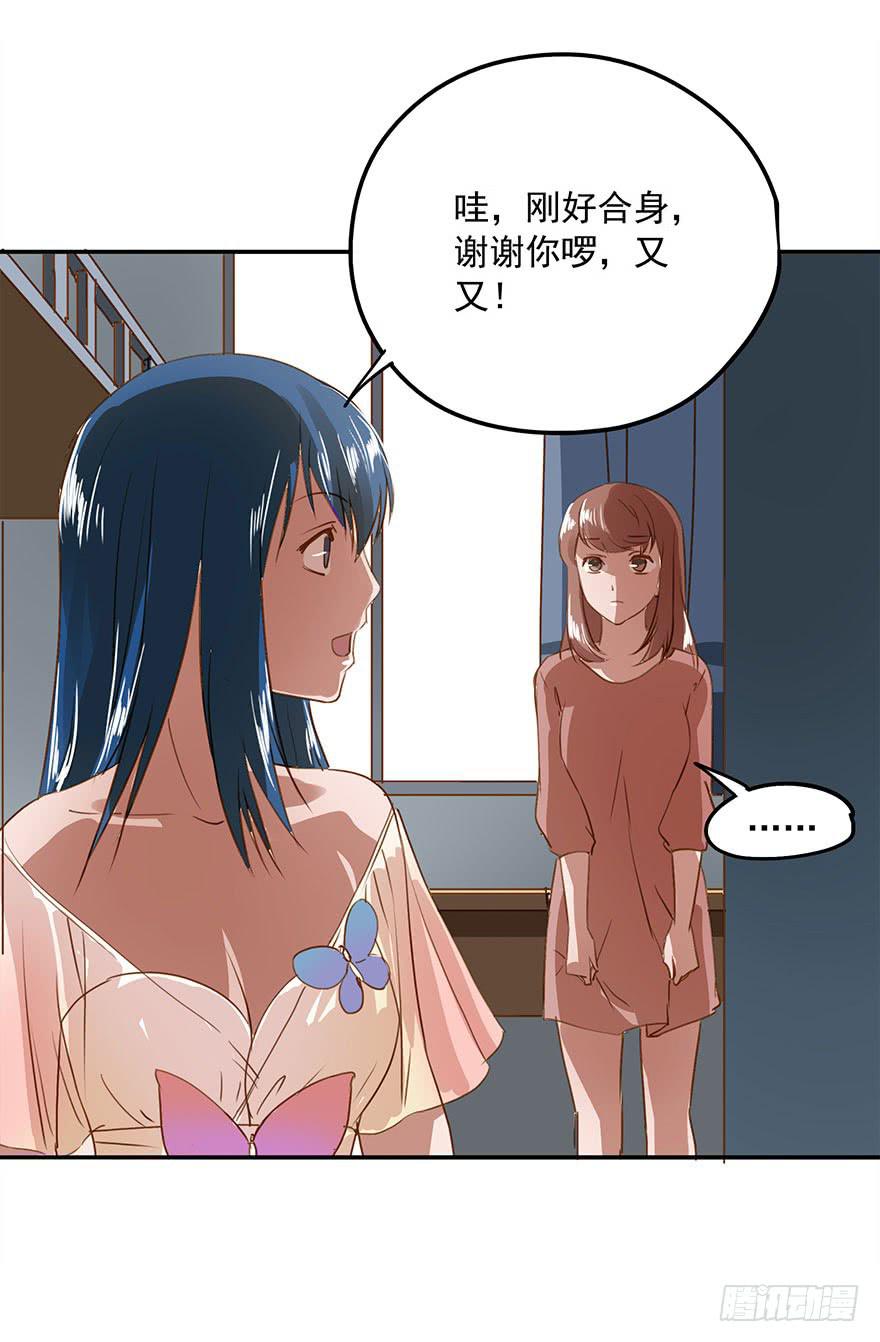 崩塌的原则(1/2)-第29话