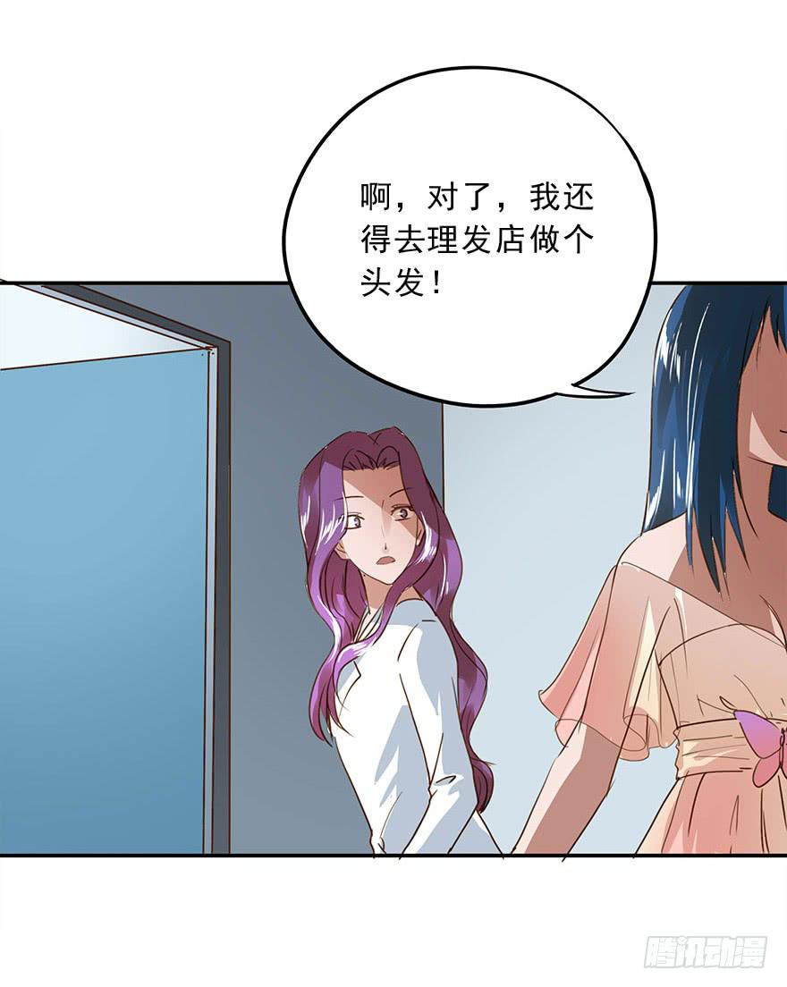 崩塌的原则(1/2)-第29话