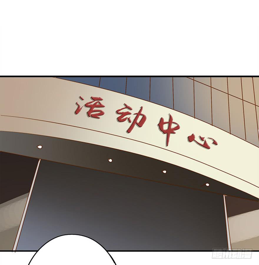 崩塌的原则(1/2)-第29话