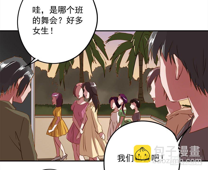 崩塌的原则(1/2)-第29话