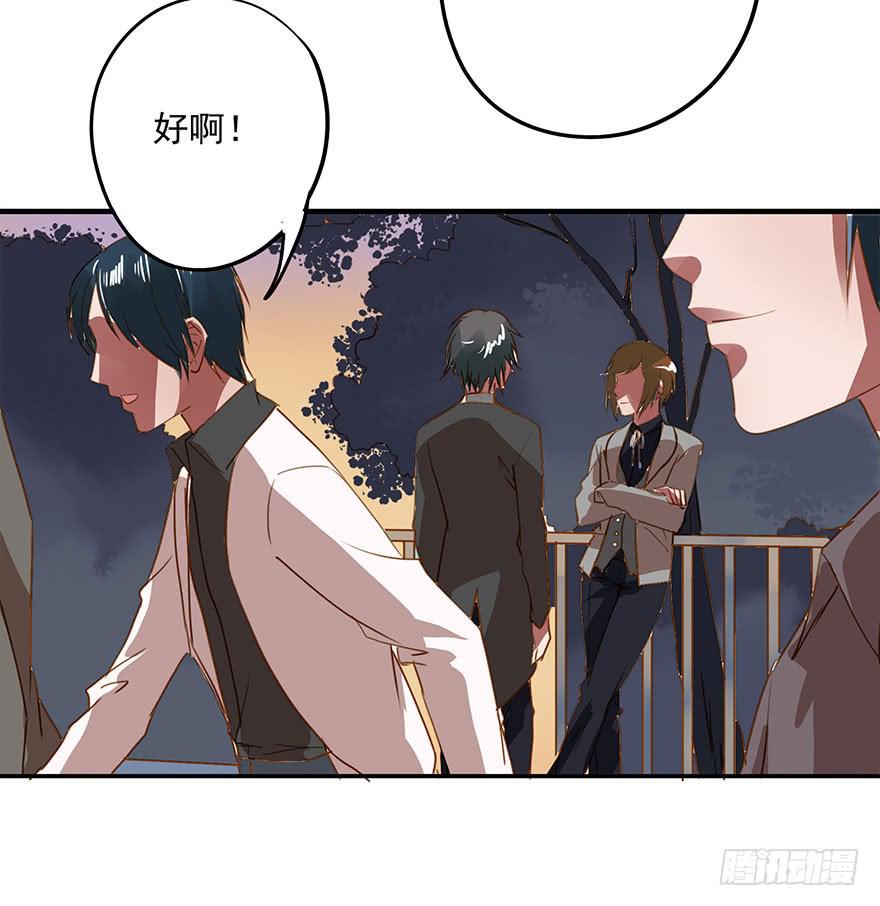 崩塌的原则(1/2)-第29话