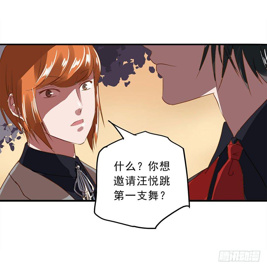 崩塌的原则(1/2)-第29话