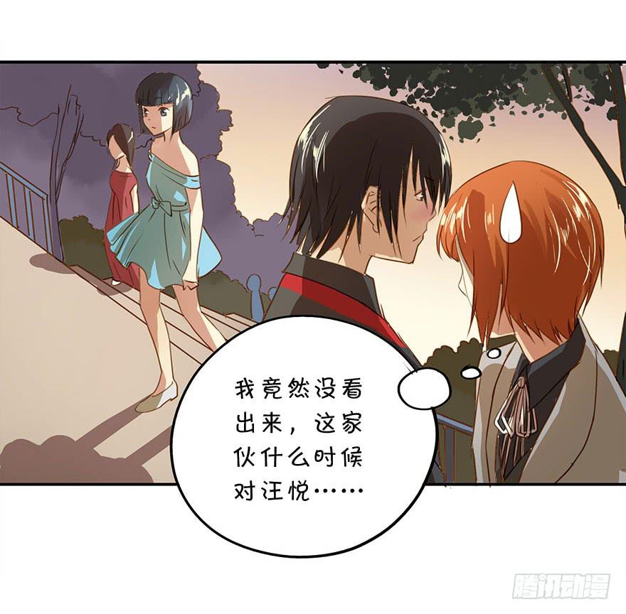 崩塌的原则(1/2)-第29话