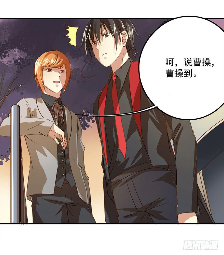 崩塌的原则(1/2)-第29话