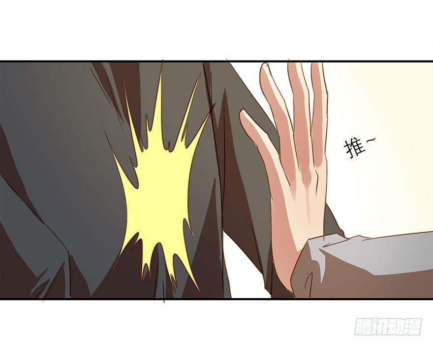 崩塌的原则(1/2)-第29话