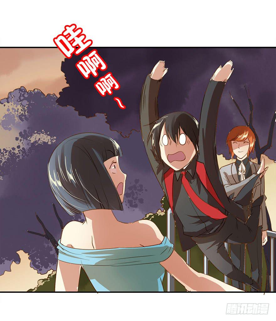 崩塌的原则(1/2)-第29话