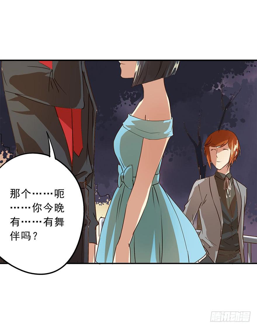 崩塌的原则(1/2)-第29话