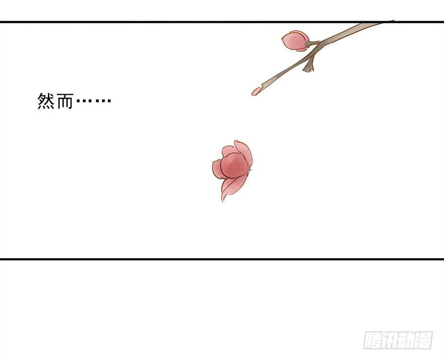 崩塌的原则(1/2)-第29话