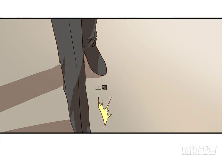 崩塌的原则(1/2)-第29话