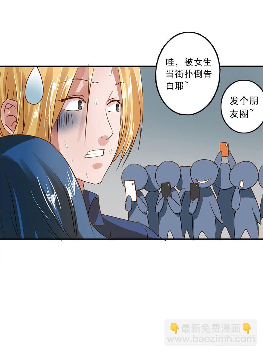 崩塌的原则(1/2)-第29话