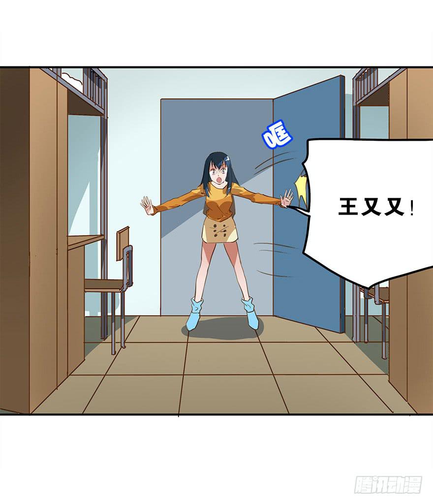 崩塌的原则(1/2)-第29话