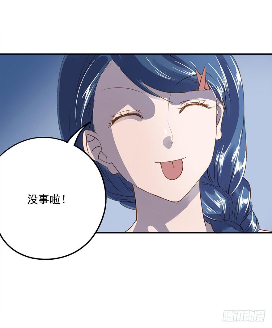 去告白吧！(1/2)-第31话