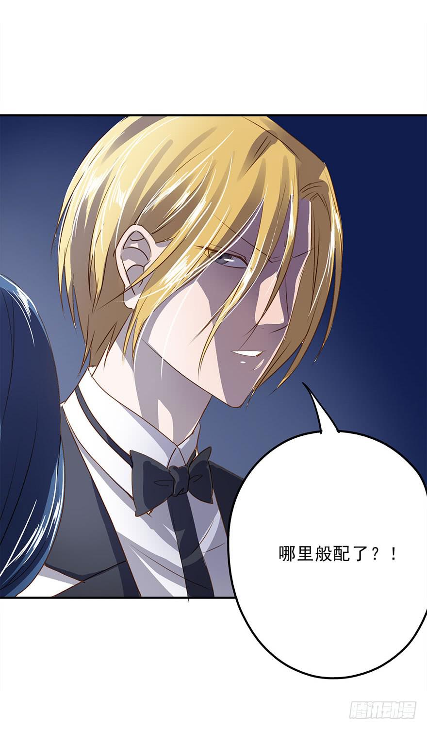 去告白吧！(1/2)-第31话