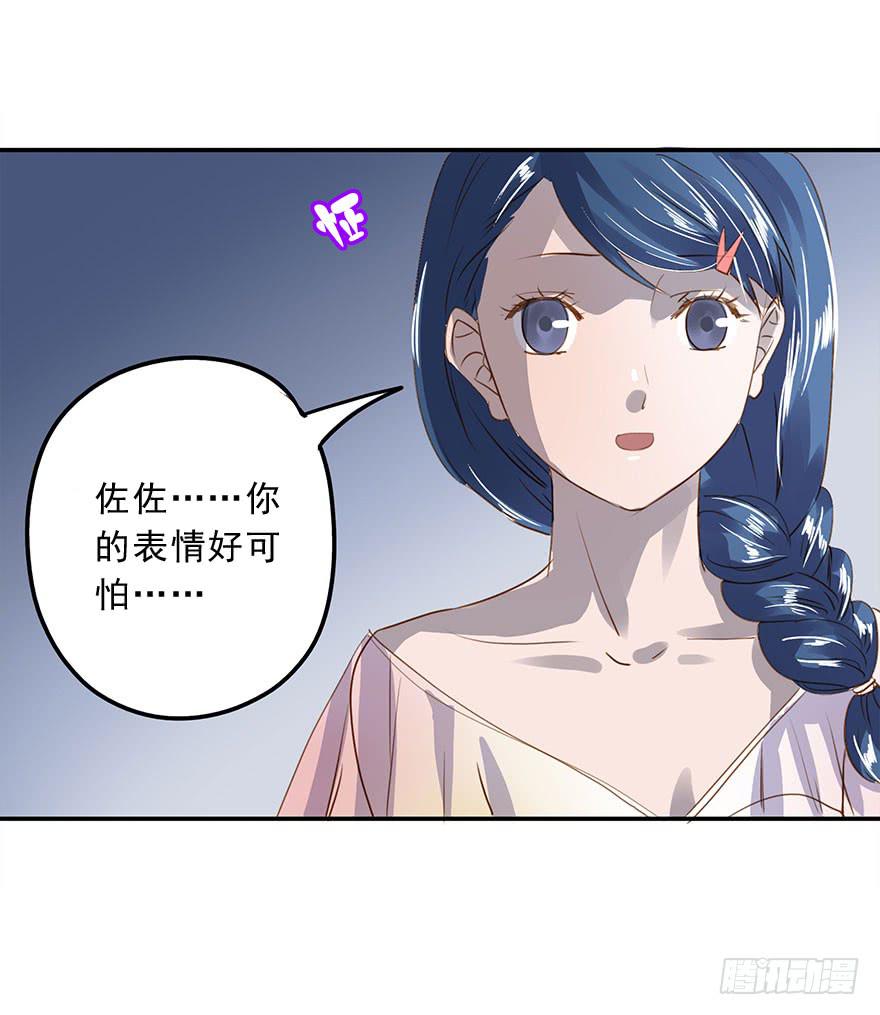 去告白吧！(1/2)-第31话