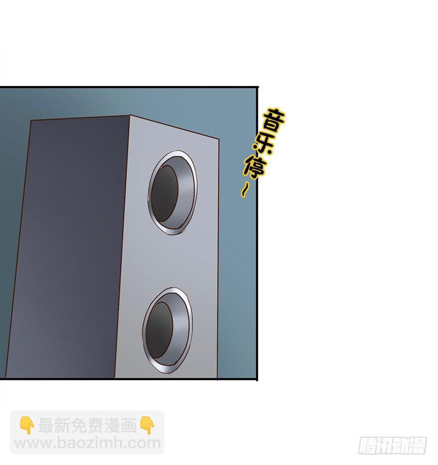 去告白吧！(1/2)-第31话