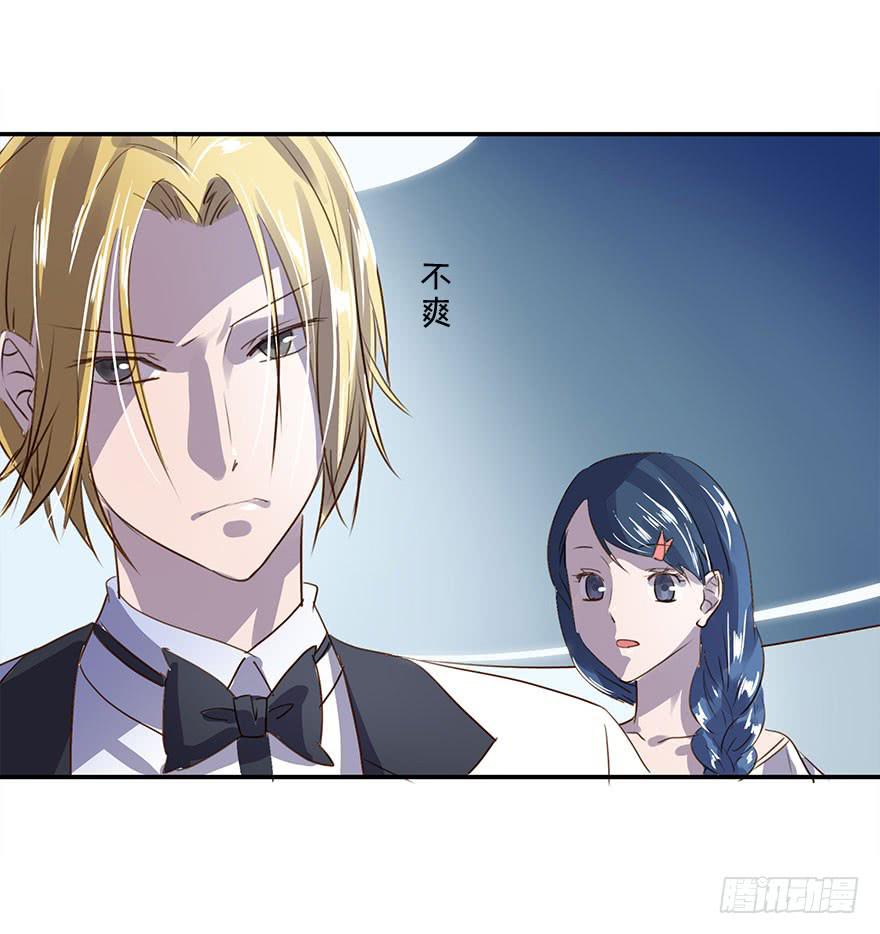 去告白吧！(1/2)-第31话