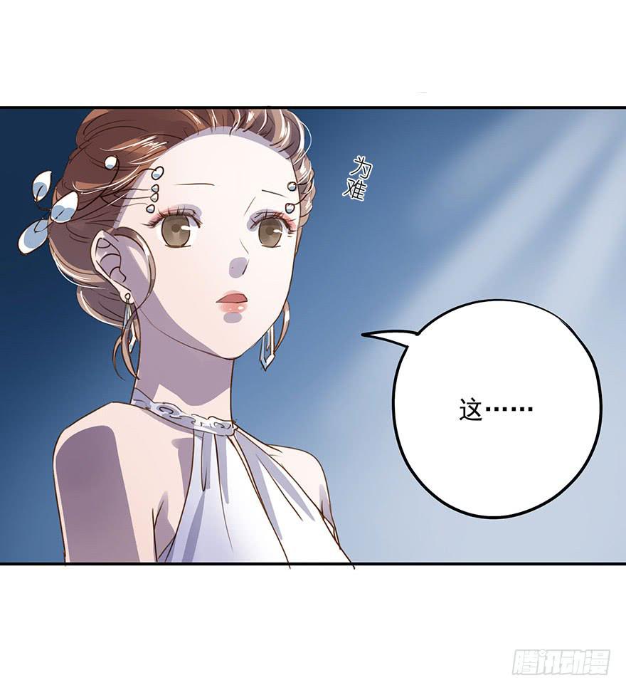 去告白吧！(1/2)-第31话