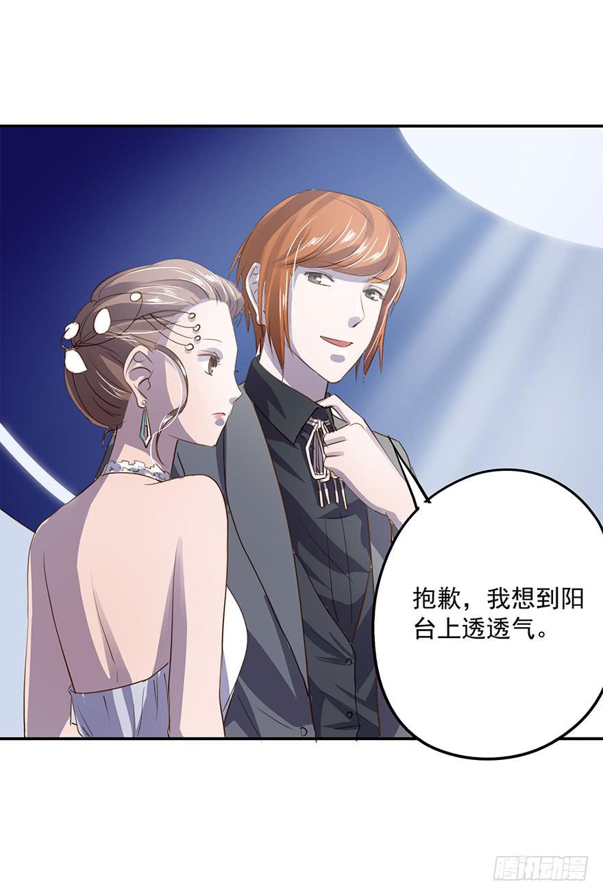 去告白吧！(1/2)-第31话