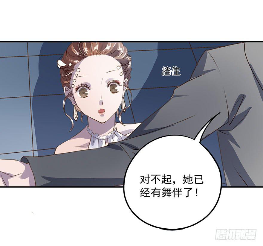 去告白吧！(1/2)-第31话