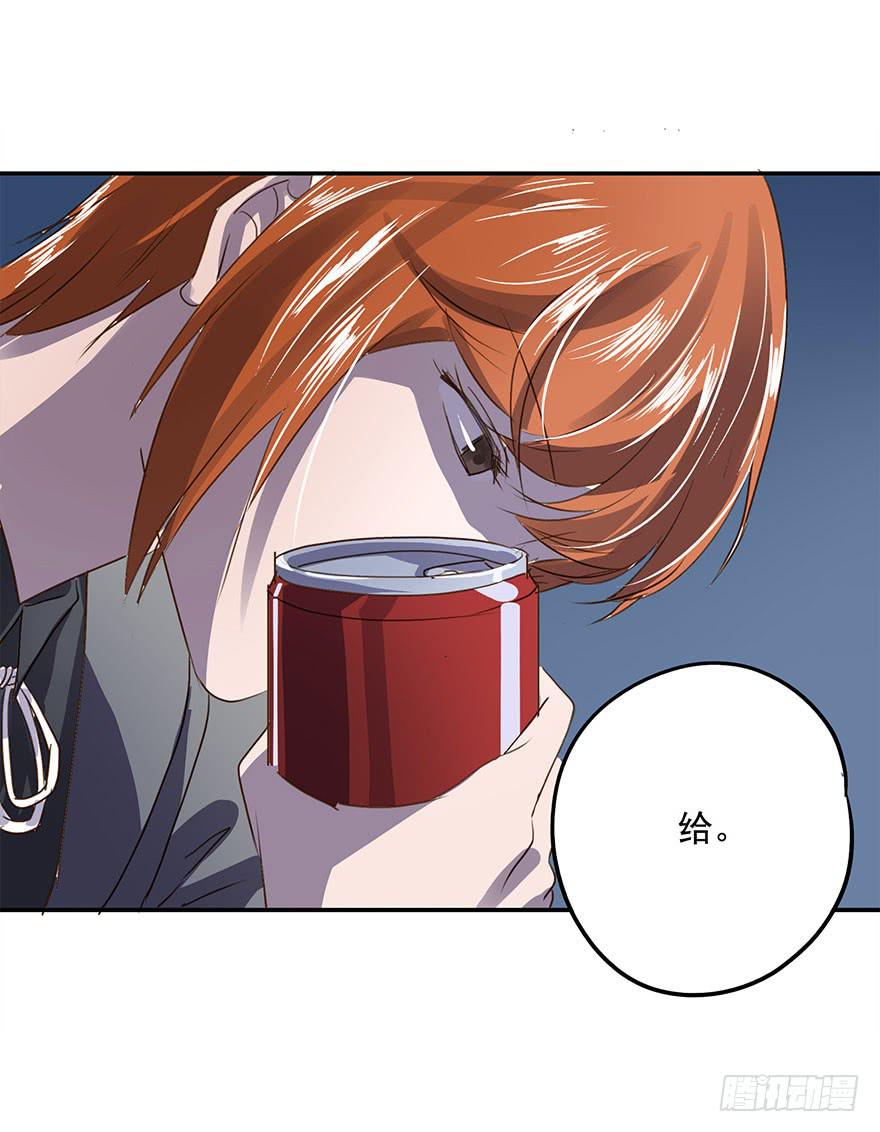 去告白吧！(1/2)-第31话