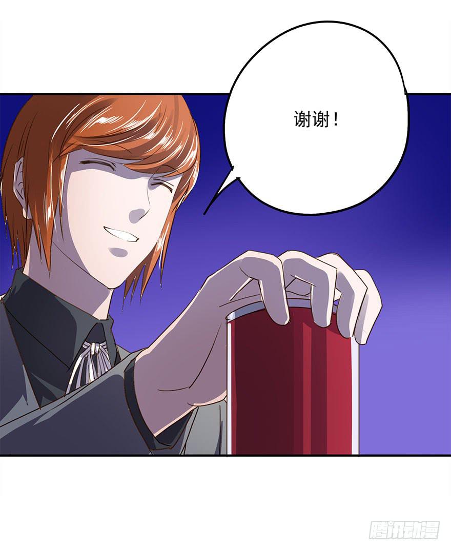 去告白吧！(1/2)-第31话