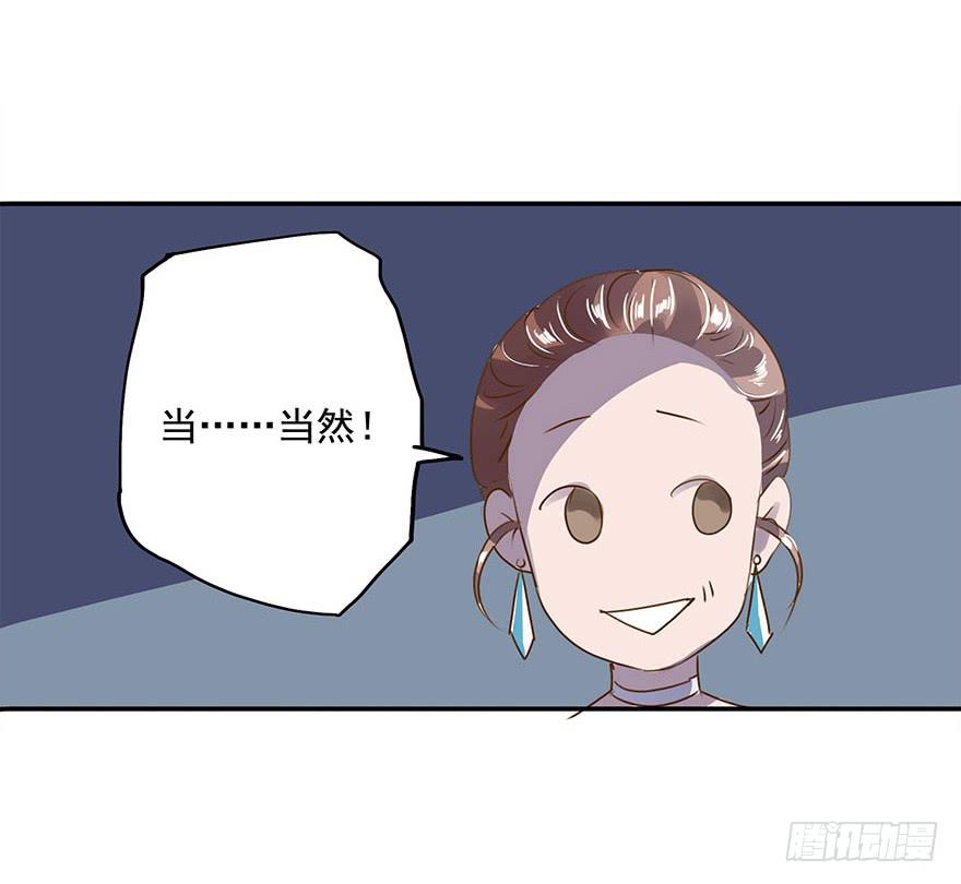 去告白吧！(1/2)-第31话