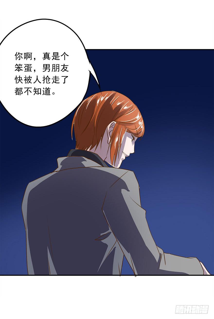 去告白吧！(1/2)-第31话