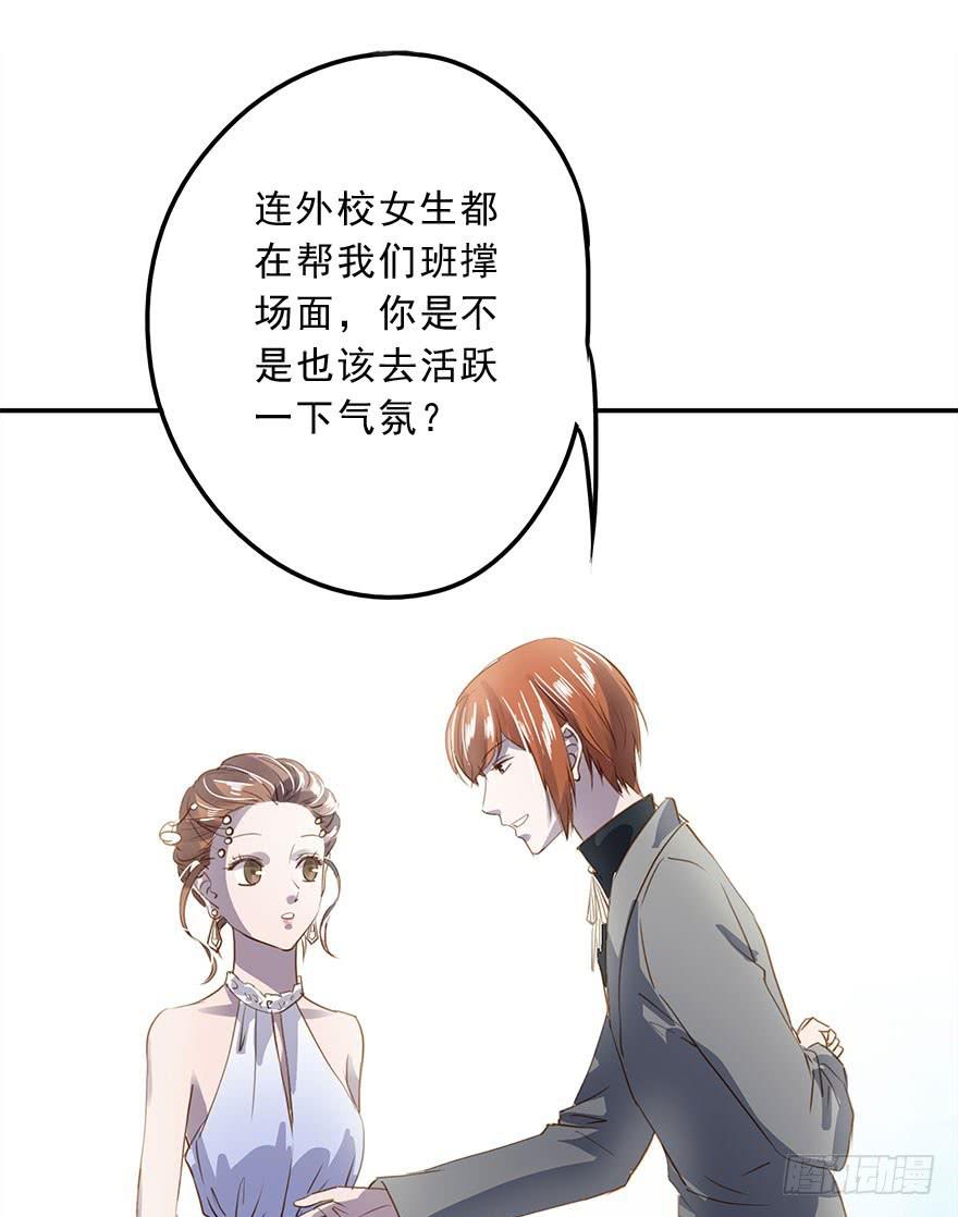 去告白吧！(1/2)-第31话