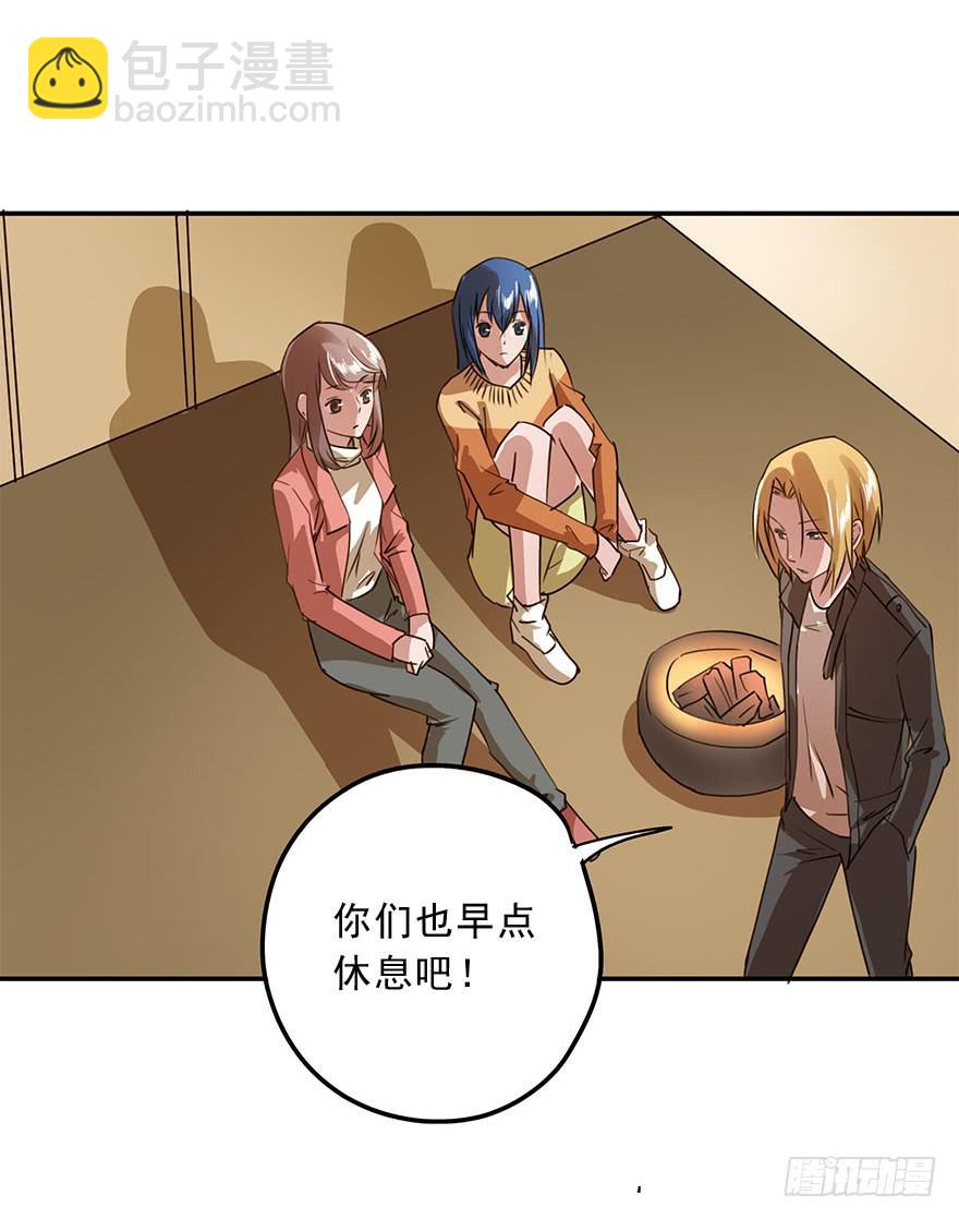 唯一主义(1/2)-第35话