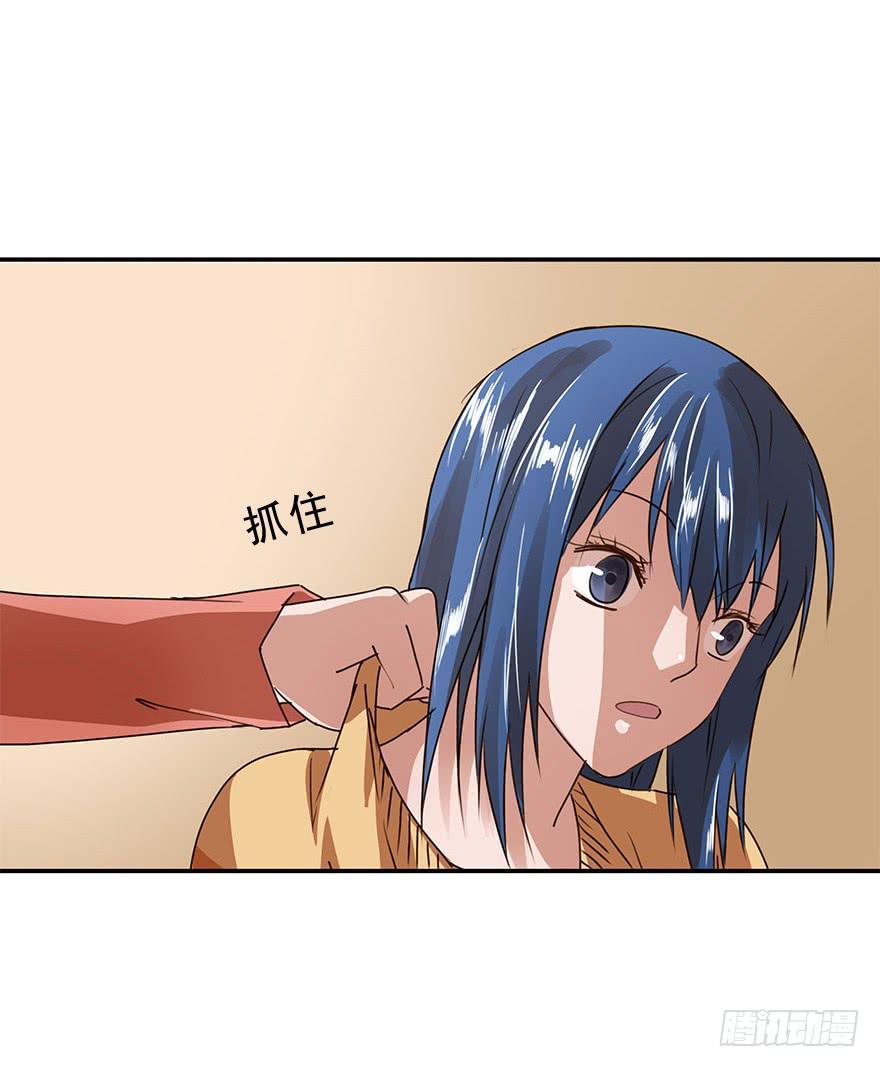 唯一主义(1/2)-第35话