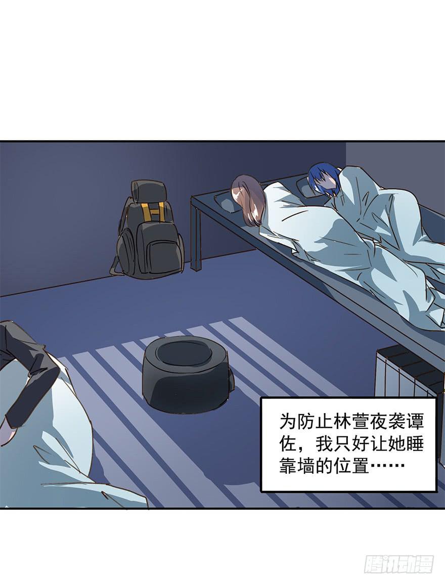 唯一主义(1/2)-第35话